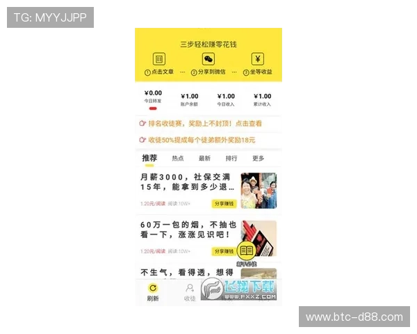 尊龙官网网页版如何在移动设备上方便快捷地访问与使用