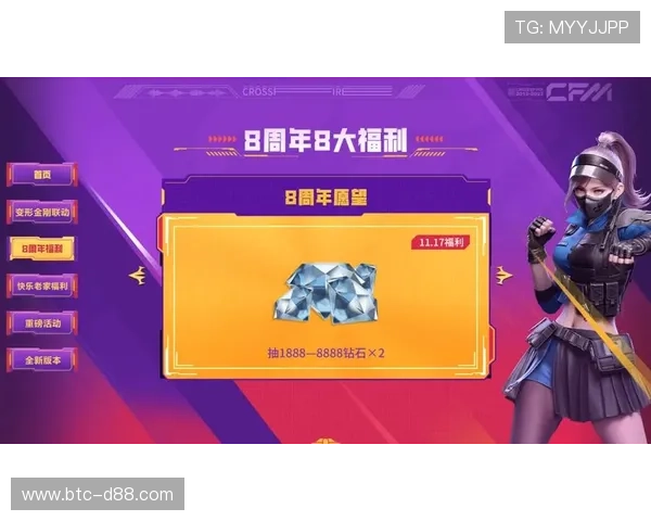 尊龙电游官网优惠活动不断，精彩福利每日送不停