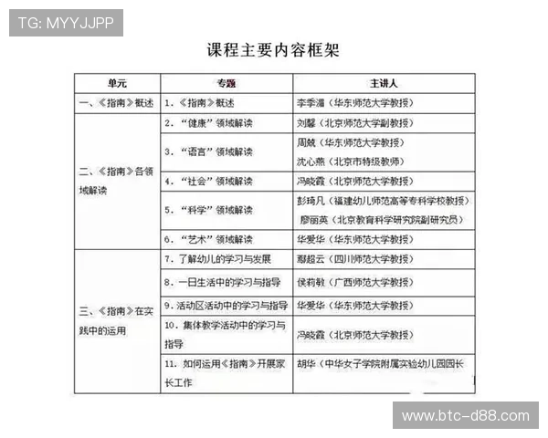 开云彩票兑奖流程详细指南帮助中奖用户顺利领取奖金