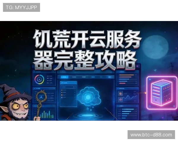 开云在线入口提供全天候客户服务确保用户咨询及时解决