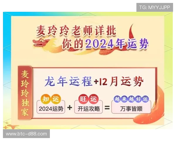 快速进入开运线上官方入口，精准掌握个人运势，迎接每个机遇与挑战