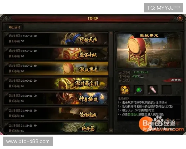 尊龙官网手机版下载操作教程,详细步骤助你快速上手游戏 尊龙官网手机版下载操作教程,详细步骤助你快速上手游戏