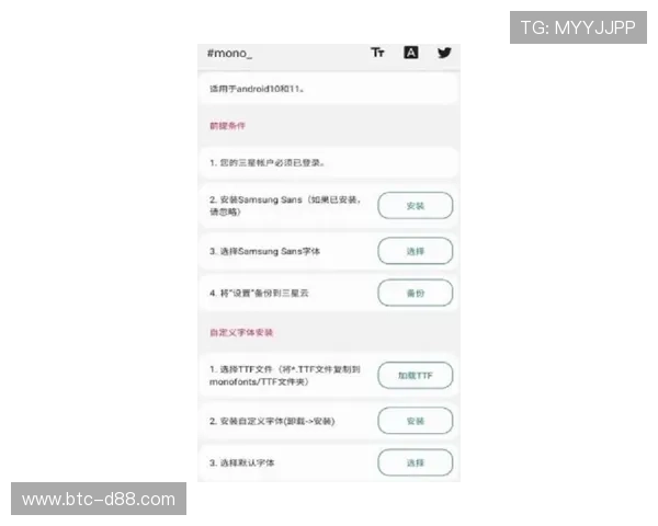 凯时KS官网注册成功后如何完善个人信息，提升账号安全性与游戏体验