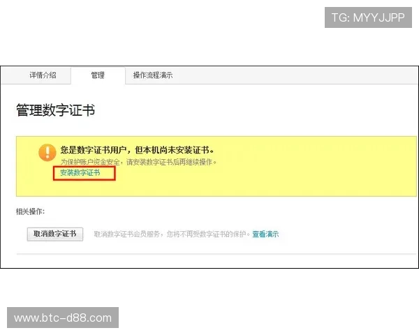 凯时手机登录安全验证方式多样化保障账户安全