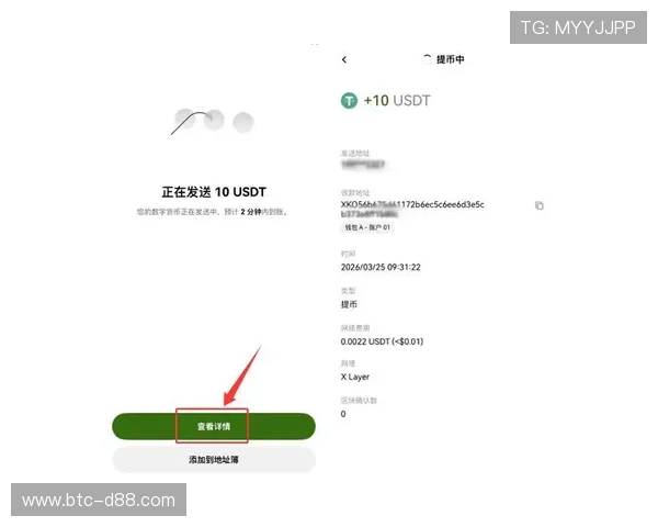 在kb88凯时平台官网上如何进行充值提现操作流程详解 在kb88凯时平台官网上如何进行充值提现操作流程详解