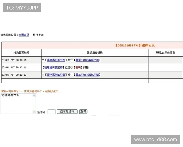 凯时网址登录线路常见问题及解决方案,帮助用户快速排查登录难题 凯时网址登录线路常见问题及解决方案,帮助用户快速排查登录难题
