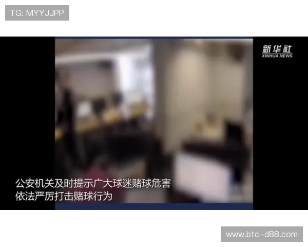 世界杯期间瑞典对日本比赛中的网络赌球隐患及用户应采取的安全防范策略